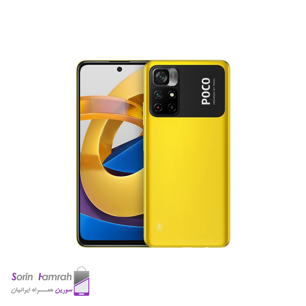 گوشی موبایل شیائومی مدل Poco M4 Pro 5G دو سیم کارت ظرفیت 128/6 گیگابایت